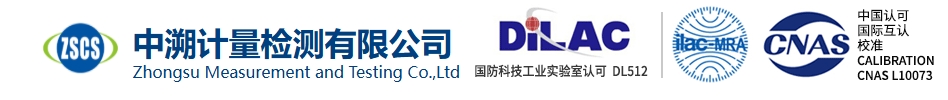 河南中溯检测科技有限公司